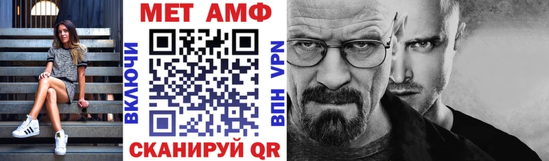 АМФЕТАМИН 97%  даркнет сайт  Бор 