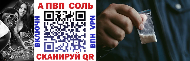 Alpha PVP Crystall  что такое   Бор 