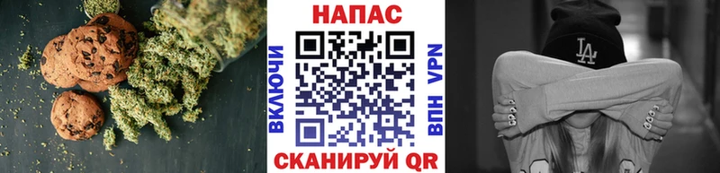 Печенье с ТГК марихуана  Бор 