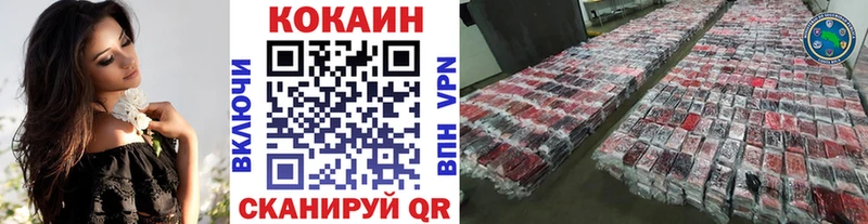 КОКАИН Боливия  Бор 