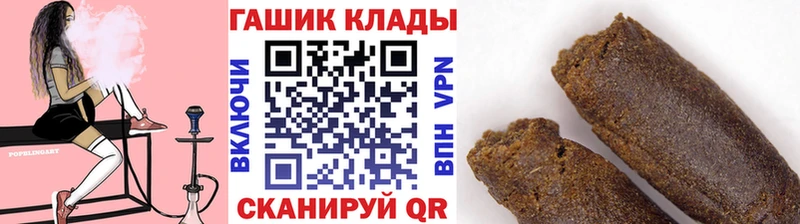 продажа наркотиков  Бор  ГАШИШ 40% ТГК 