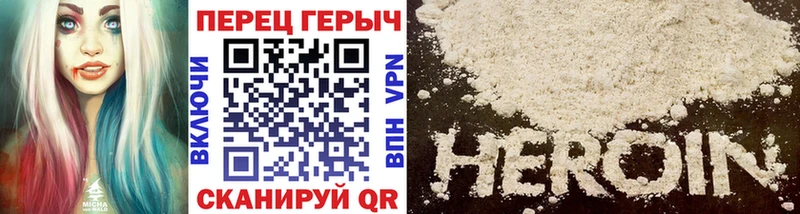 блэк спрут рабочий сайт  закладки  Бор  ГЕРОИН VHQ 