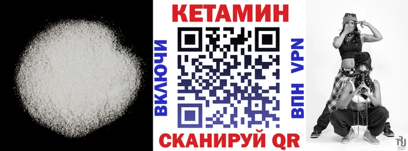 площадка наркотические препараты как найти закладки Бор КЕТАМИН ketamine
