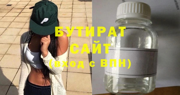 мефедрон мука Балабаново