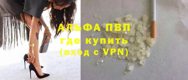 ALPHA PVP Баксан