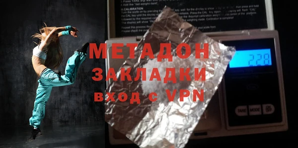 мефедрон мука Балабаново