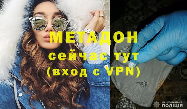 ALPHA PVP Баксан