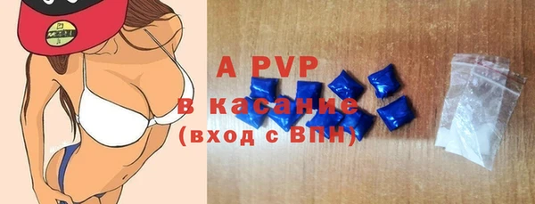 ALPHA PVP Баксан