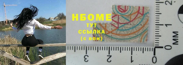 наркотики Балахна