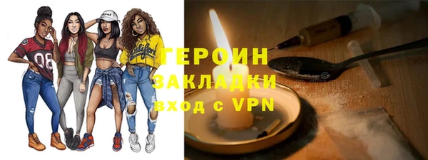 наркотики Балахна