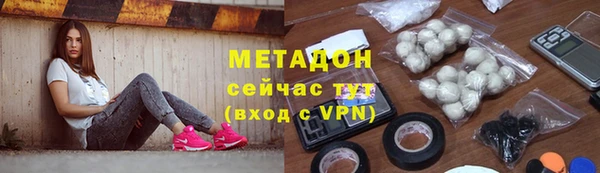 ALPHA PVP Баксан
