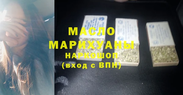 мефедрон мука Балабаново