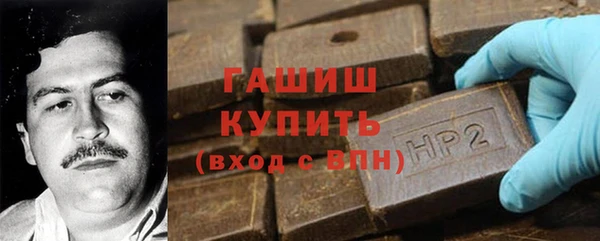мефедрон мука Балабаново