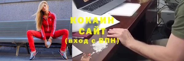 наркотики Балахна