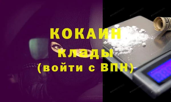 мефедрон мука Балабаново