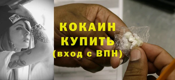 ALPHA PVP Баксан