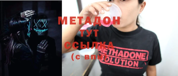 ALPHA PVP Баксан