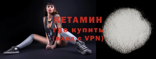 мефедрон мука Балабаново