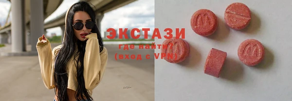 наркотики Балахна