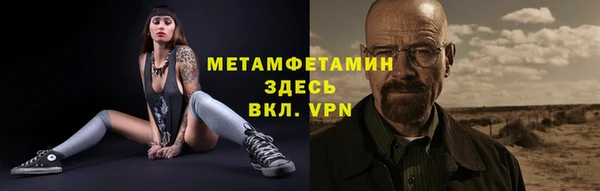 мефедрон мука Балабаново