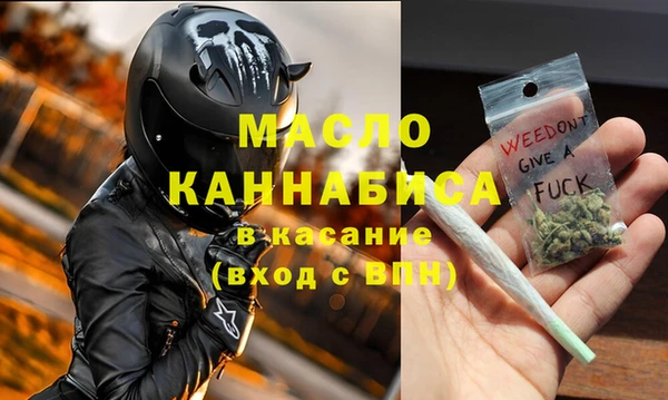 наркотики Балахна