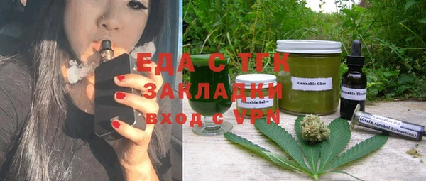 мефедрон мука Балабаново