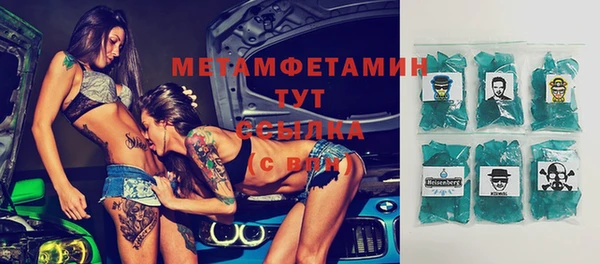 мефедрон мука Балабаново