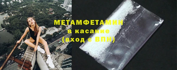 мефедрон мука Балабаново