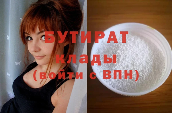 наркотики Балахна