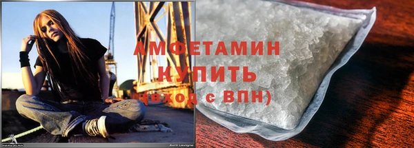 ALPHA PVP Баксан