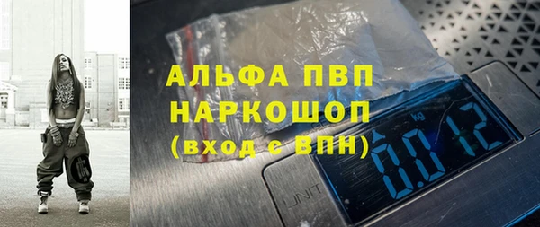 ALPHA PVP Баксан
