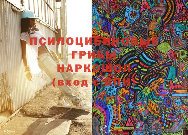 наркотики Балахна