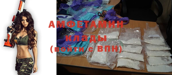 ALPHA PVP Баксан