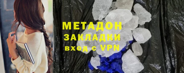 ALPHA PVP Баксан