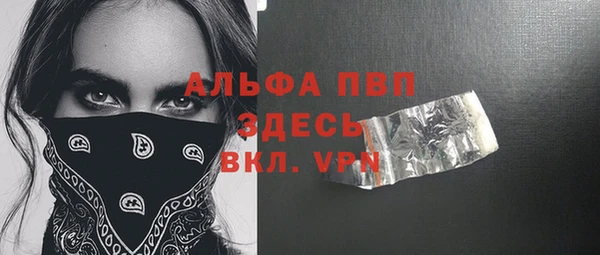 мефедрон мука Балабаново