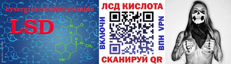 Лсд 25 экстази ecstasy  Бор 