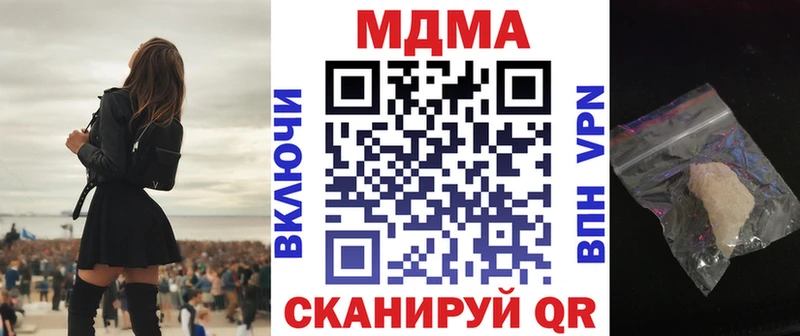 MDMA VHQ  как найти   Бор 