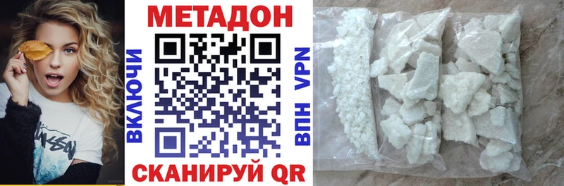 цены   гидра как зайти  МЕТАДОН methadone  Бор 