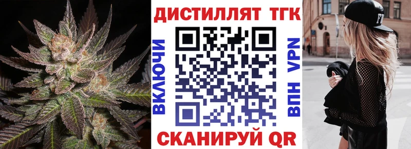 нарко площадка как зайти  купить закладку  Бор  ТГК гашишное масло 